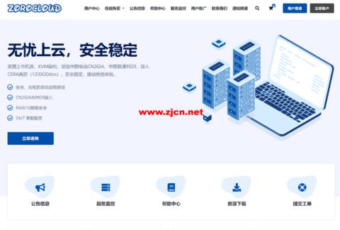 ZoroCloud:美国原生双ISP家宽/英国双ISP住宅IP/CERA高防/香港三网CN2GIA/建站云服务器/AS9929/AS4837,支持Chatgpt/Tiktok