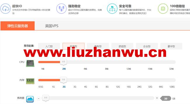 香港云空间:免备案云服务器,全网最低价西部数码云虚拟主机,云服务器