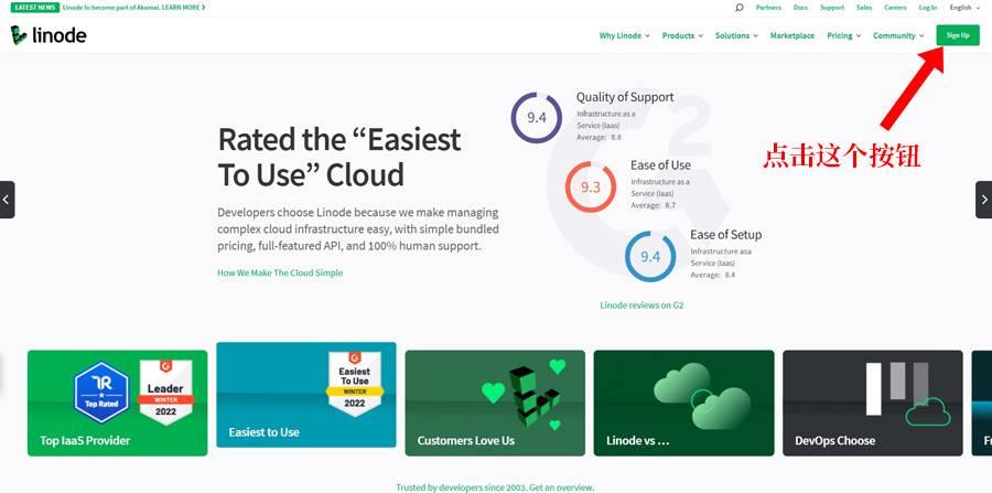 Linode:优秀的免备案VPS,注册购买服务器图文详解