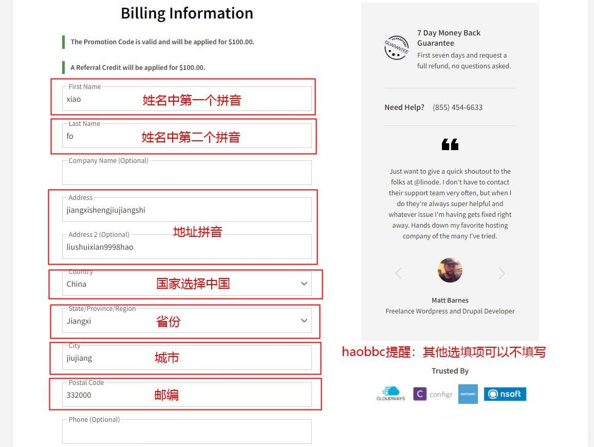 Linode:优秀的免备案VPS,注册购买服务器图文详解