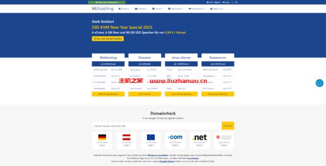 signaltransmitter:德国 KVM VPS春季优惠,2核/4G内存/30G SSD/1G带宽不限流量,€39/年起