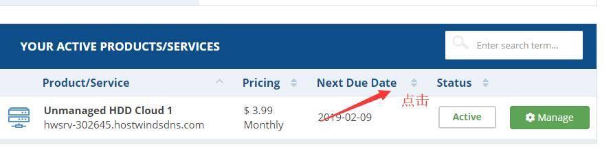美国VPS Hostwinds 购买后登录不上问题解决