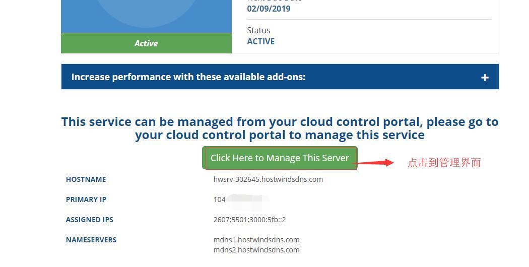 美国VPS Hostwinds 购买后登录不上问题解决