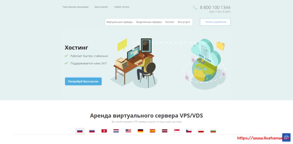 ProfitServer:5折限时促销/可选西班牙vps、荷兰vps、德国vps/不限制流量/支持自定义ISO/$34.56/年