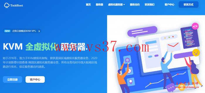 #双十二#tmhhost:日本CN2/软银、美国cn2 gia、美国gia高防、韩国CN2季付特价,低至冰点